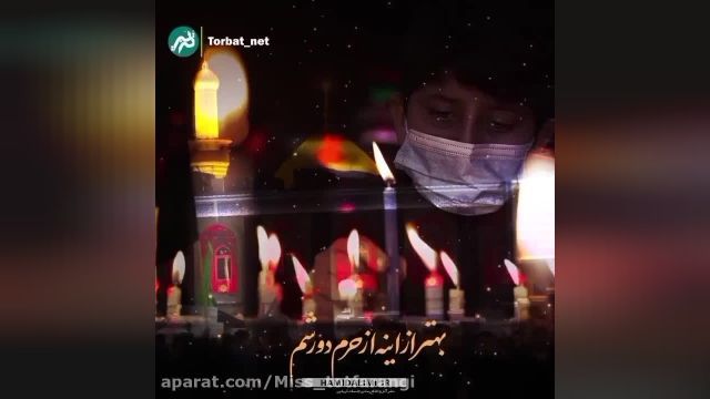 وادی ّ خراسان،مولا یا رضا جان…