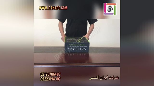 ویدئو آنباکسینگ دستگاه حضور و غیاب UFace 302 / ایران اکسس