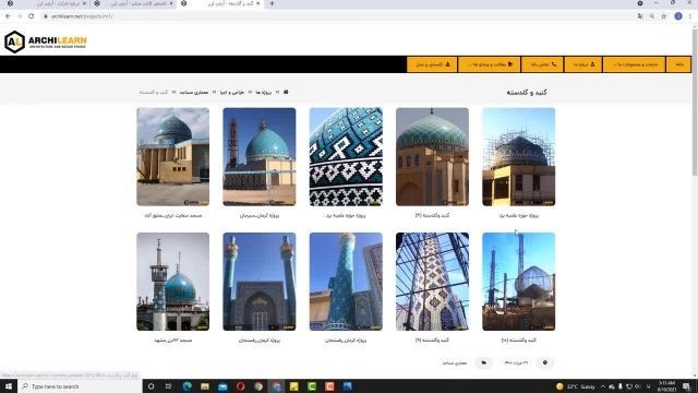کاشی هفت رنگ و پخت کوره ای در ایران | گروه معماری سنتی آرچی لرن | قسمت ششم