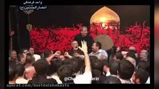 مداحی پرسوز حاج فیروز و گریه حاج محمود کریمی