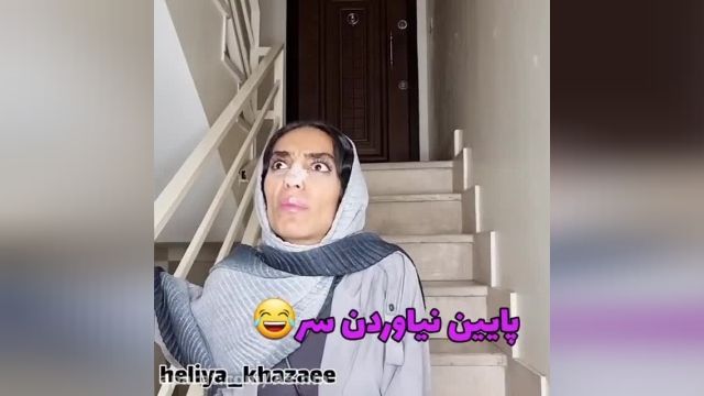 هلیا || هلیا خزایی || طنز هلیا || طنز جدید خنده دار ایرانی
