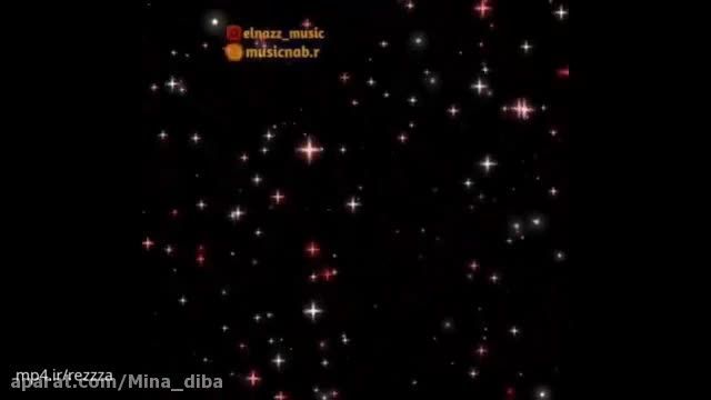دانلود موزیک ویدیو (ستاره دنباله دارم) - برای وضعیت واتس اپ