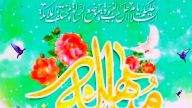 استوری روز مباهله 1401 