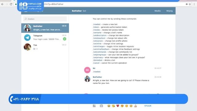 آموزش ربات تلگرام - اتصال بات تلگرام به یک صفحه گسترده گوگل