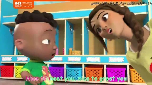 آموزش سلام و احوال پرسی به کودکان با انیمیشن کوکوملون 