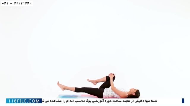 آموزش یوگا برای تناسب اندام-آموزش یوگا برای کاهش وزن و سوخت چربی شکم