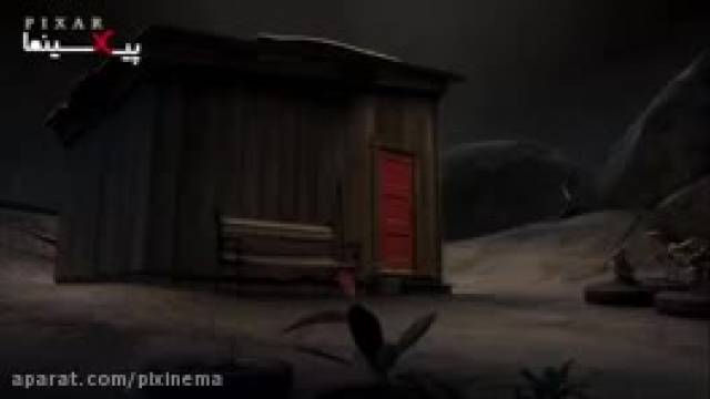 دانلود انیمیشن کوتاه باد اثر جدید استدیو پیکسار (Pixar Wind Short animation)