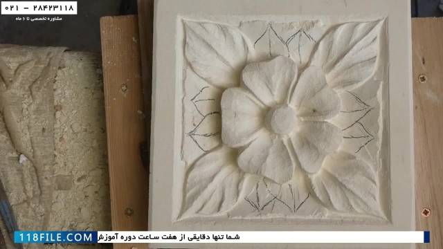 آموزش سنگ تراشی - آموزش مجازی حکاکی روی سنگ - آموزش سنگ تراشی شکل مو