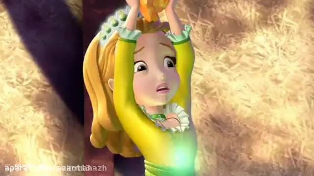 انیمیشن سوفیا قسمت 9- دوبله فارسی