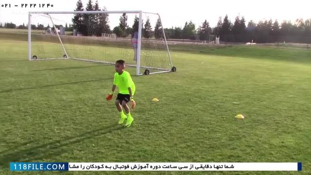 آموزش فوتبال به کودکان-آموزش تکنیک فوتبال-آموزش افزایش مهارت کنترل توپ در ده دقی
