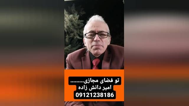 منابع کنکوری زبان انگلیسی در فضای مجازی دکتر امیر دانش زاده