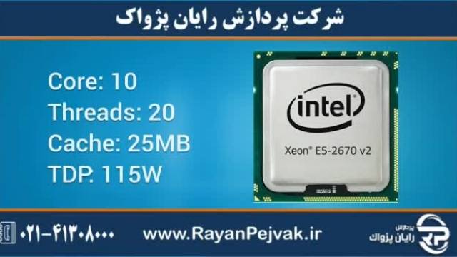  Intel Xeon E5-2670v2