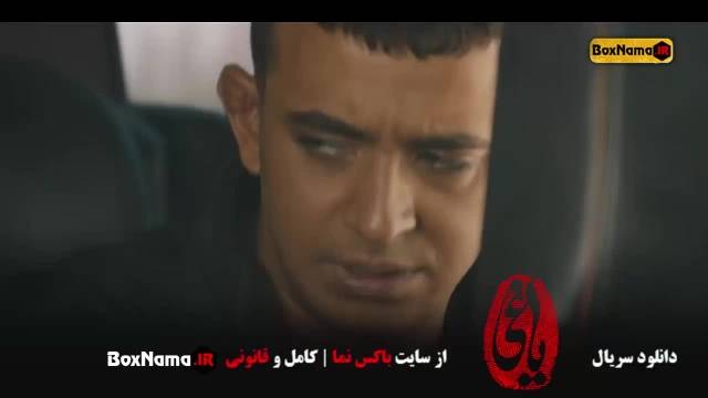 دانلود سریال یاغی قسمت13 (دانلود قسمت 14 سریال یاغی) جاوید در یاغی ایرانی