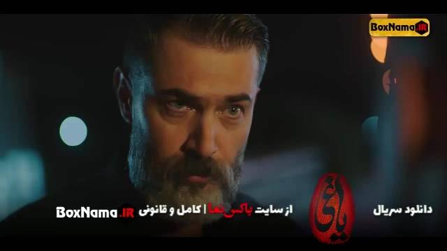 دانلود فیلم یاغی قسمت چهارم (یاغی قسمت 1 ویدائو) سریال ایرانی یاغی قسمت 6