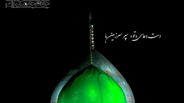 دانلود دکلمه کوتاه اربعین ویژه استوری و استاتوس //اربعین 1401 رسید