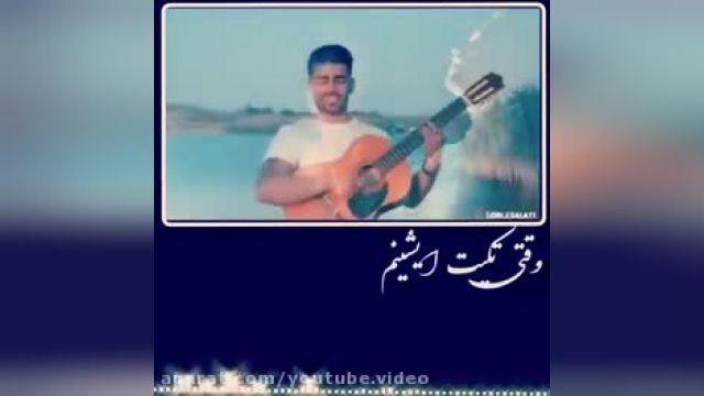 آهنگ شاد محلی لری - باصدای سعید محمدی