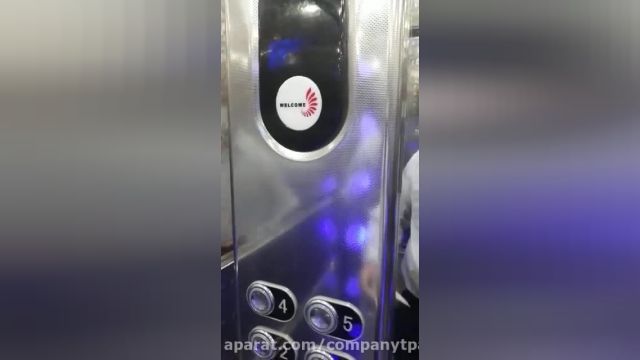 سیستم کنترل تردد آسانسور