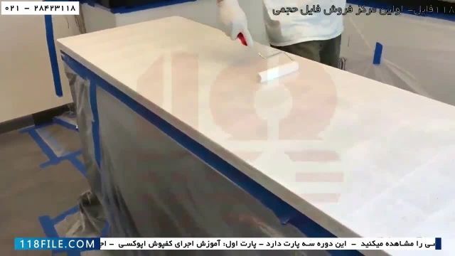 آموزش نحوه اجرای کفپوش سه بعدی-ساخت رزین اپوکسی-تخته کفپوش برنجی و قهوه‌ای