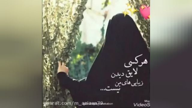 آهنگ تاجیکی در مورد با حجاب ها - چادری ها فرشته اند