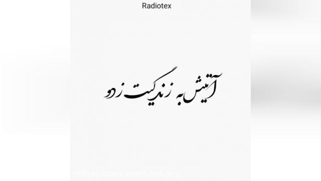 دانلود آهنگ کجاست بگو از محسن چاوشی | اونکه تنهات گذاشت 