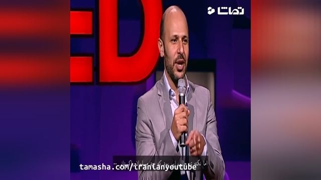 کلیپ سخنرانی Ted Talk - مازیار جبرانی کمدین ایرانی آمریکایی !
