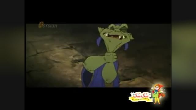کارتون سینمایی دیگ سیاه (دوبله ی فارسی) The Black Cauldron