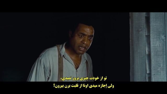 دانلود فیلم 12 سال بردگی Twelve 12 Years a Slave 2013 با زیرنویس فارسی چسبیده