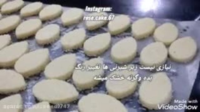 دستور پخت شیرینی آردی نارگیلی با ساده ترین روش در خانه 
