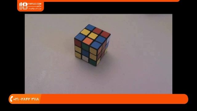 آموزش مکعب روبیک|حل مکعب روبیک|مکعب جادویی( گوشه های سفید )