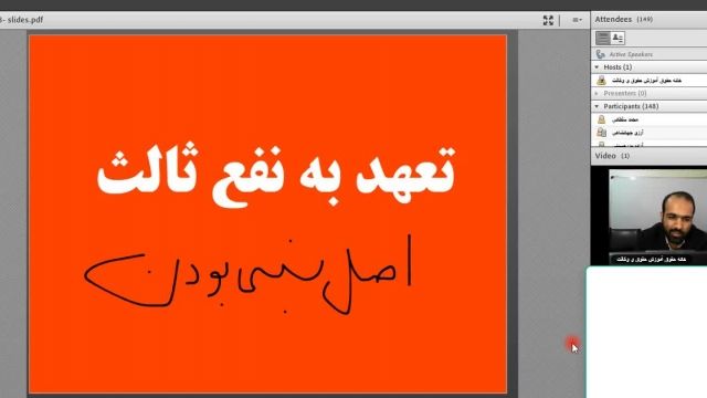  تفسیر ارث استاد رسولی جلسه هشتم قسمت دوم