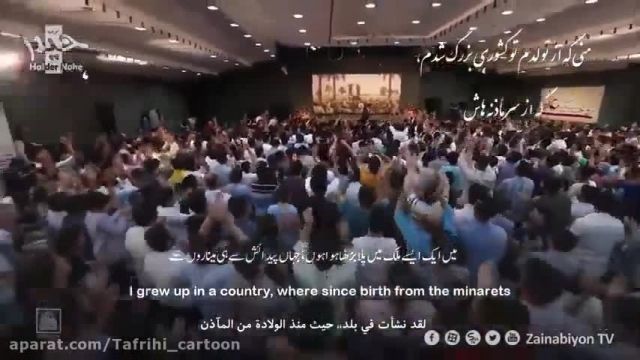 مولودی عید غدیر خم || محمود کریمی || منی که از تولدم
