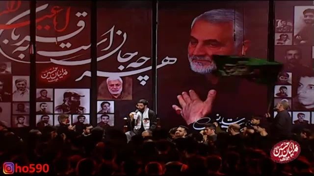 دانلود ویدیو مداحی زیبا برای شهید سردار سلیمانی به نام (باورم نمیشه)