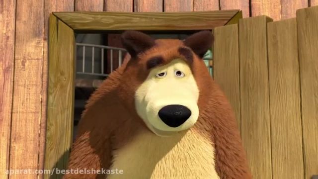 دانلود انیمیشن ماشا و آقا خرسه +بدون سانسور