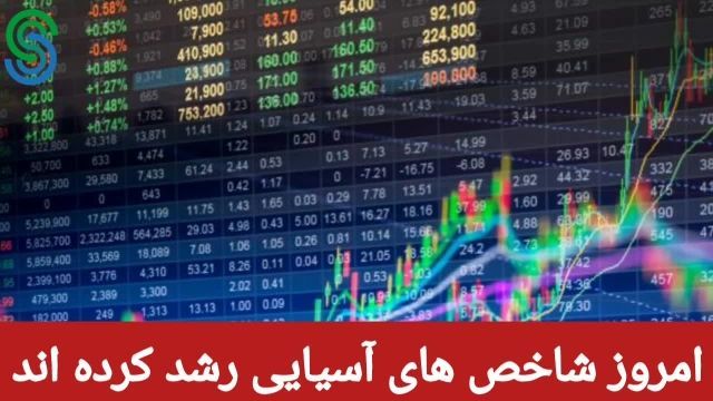 تحلیل تقویم اقتصادی- چهارشنبه 10 شهریور 1400