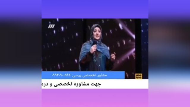 درمان موثر و قطعی پیسی