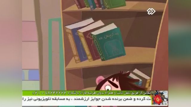 مشاهیر | معرفی عطار نیشابوری | انیمیشن عطار نیشابوری