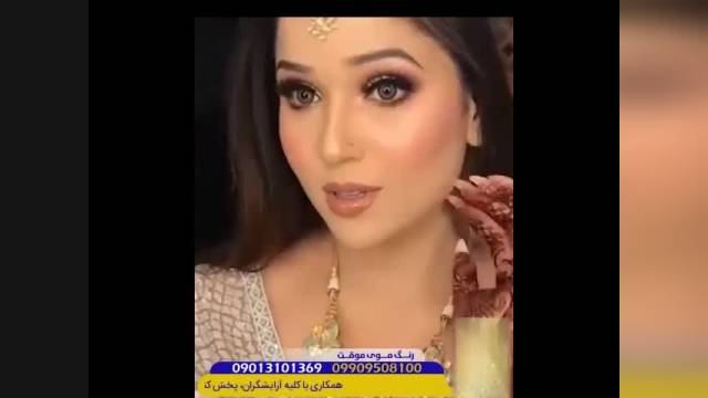 ارایش میکاپ عروس ایرانی
