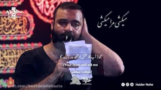 مداحی بسیار زیبا و شنیدنی عبدالرضا هلالی مخصوص 1400 !