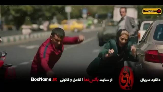 سریال یاغی قسمت شش (سریال ایرانی یاغی قسمت 6) فیلم ایرانی یاغی جاوید