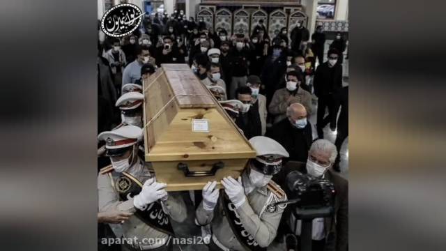کلیپ تشییع جنازه استاد محمدرضا شجریان و نماز در تهران