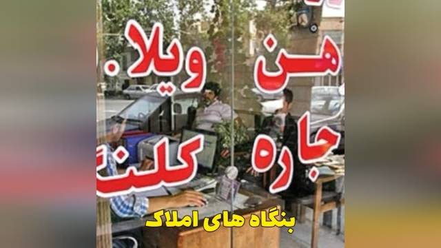 شغل هایی که 10 سال دیگر از بین میروند