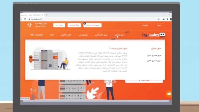 سرور مجازی لینوکس ایران چه کاربرد هایی دارد؟