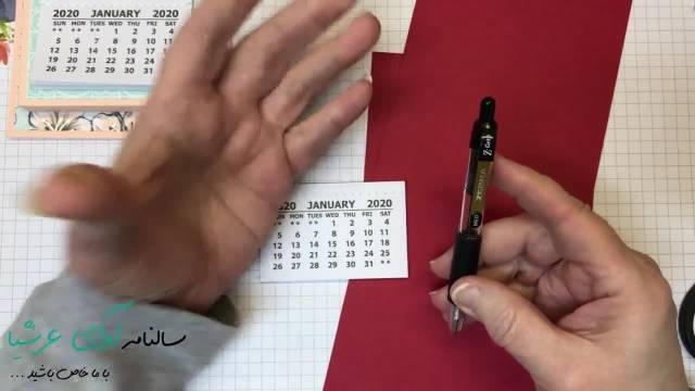 ساخت تقویم رومیزی یادداشت دار در منزل با آوای عرشیا