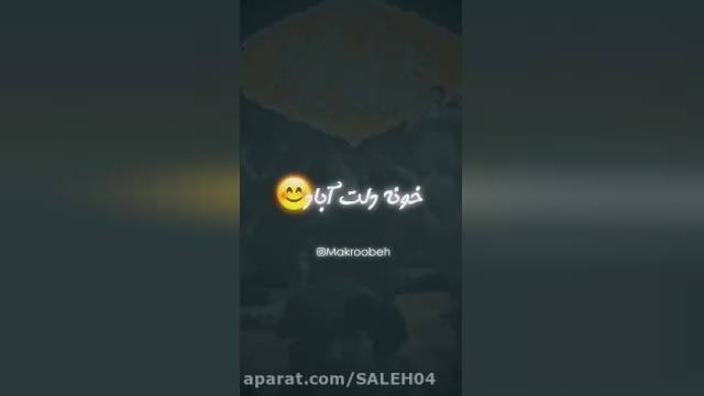 کلیپ مولودی خوانی ولادت امام حسن مجتبی (علیه السلام)