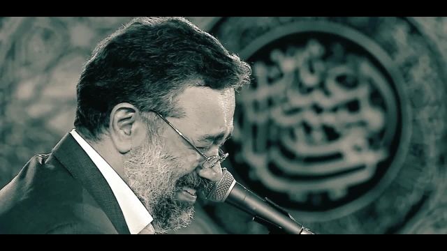 نماهنگ (چشم بی‌تاب) - بمناسبت ماه رمضان 1401 - حاج محمود کریمی