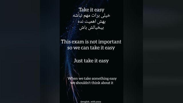 Take it easy به انگلیسی