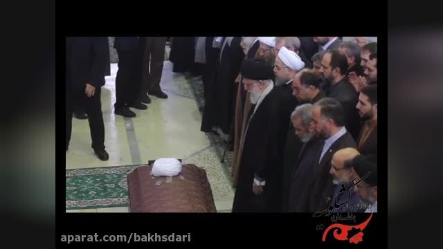 ویدیو ای از نماز مقام معظم رهبری برپیکر آیت الله هاشمی رفسنجانی