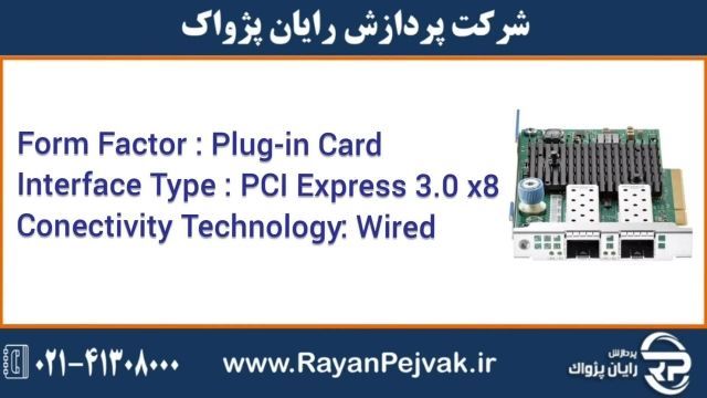 کارت شبکه اچ پی HPE Ethernet 10Gb 2-Port 562FLR-SFP+ Adapter