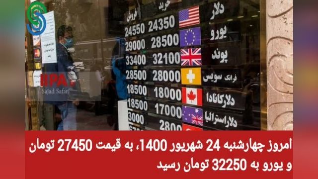 گزارش و تحلیل طلا-دلار-چهارشنبه 24 شهریور 1400