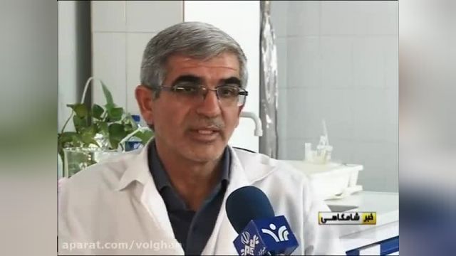 شرکت تحقیقات گیاهان دارویی بوستان یزد - رباسین - دهقانی اشکذری